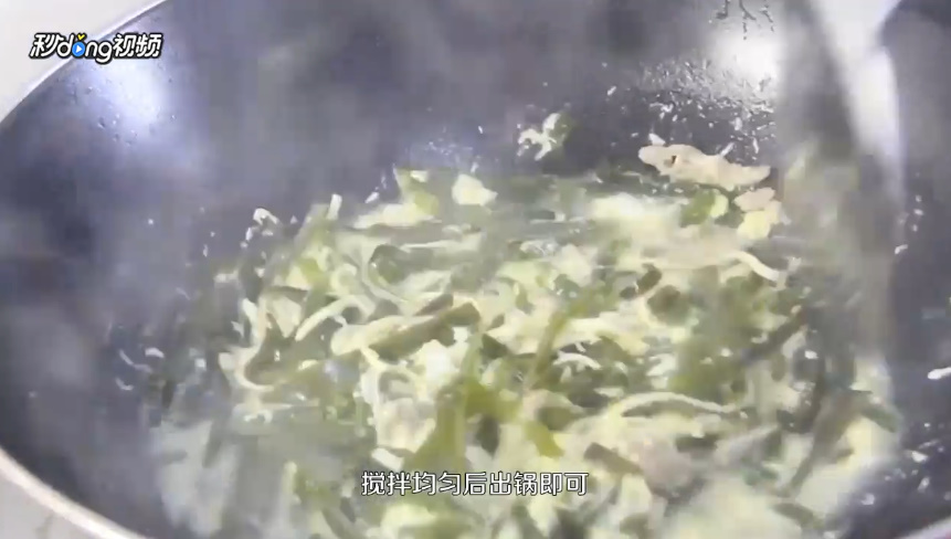 如何做地道的河南胡辣汤