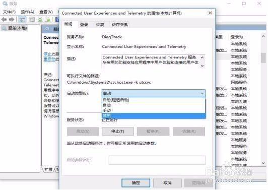 如何解决老电脑安装Win10 CPU使用率过高