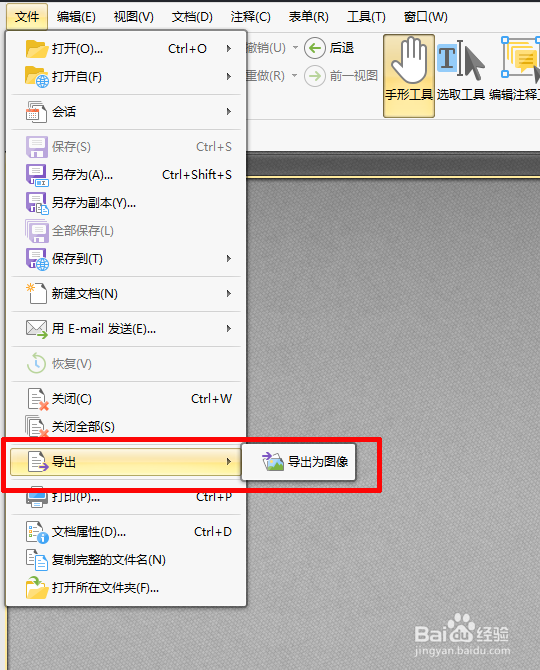 pdf文件编辑软件有哪些，怎么编辑pdf