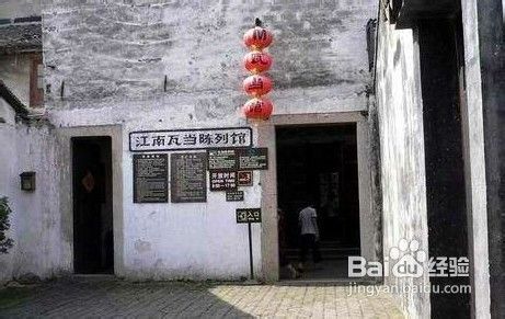 西塘春游攻略