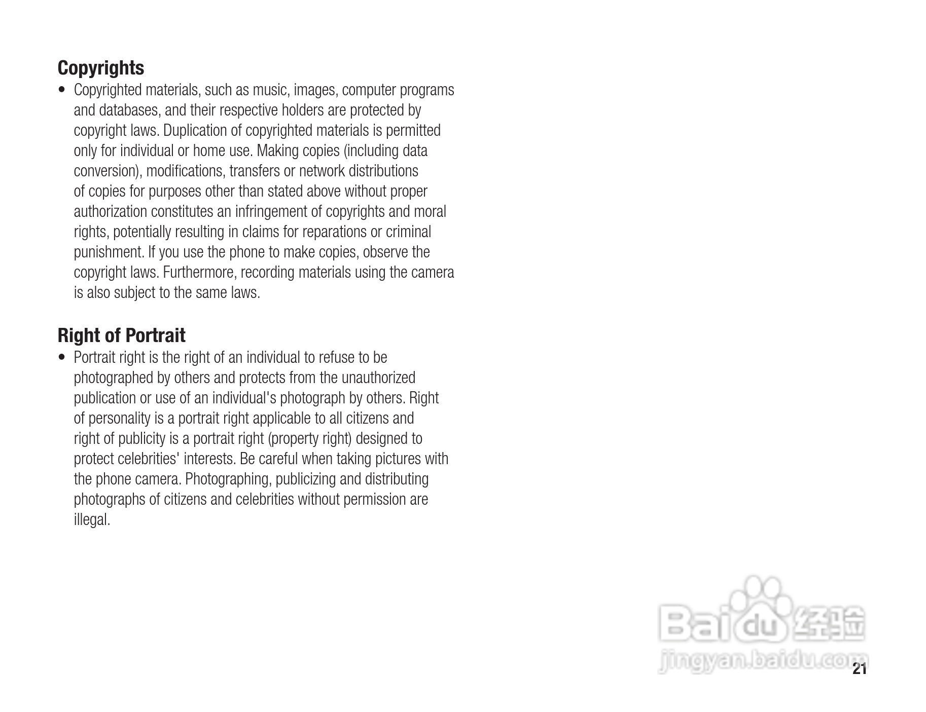 东芝803T手机使用说明书:[3]