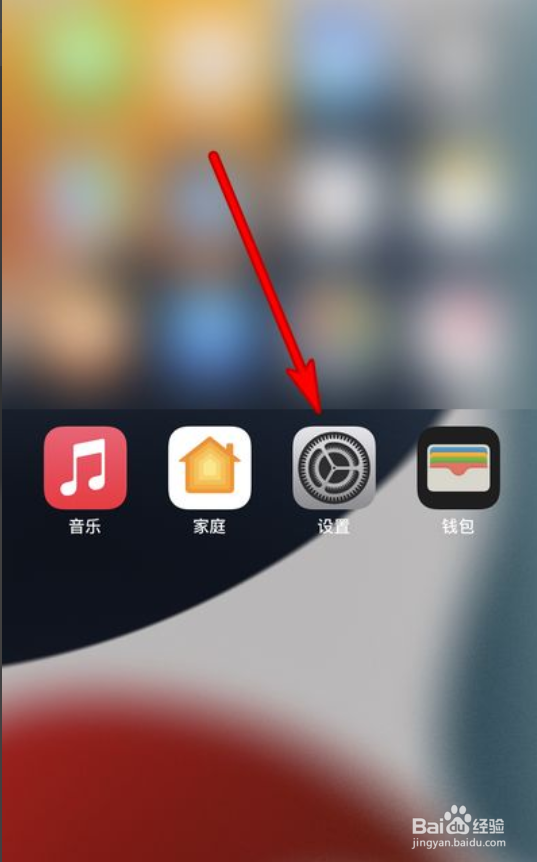 iphone13断触怎么办