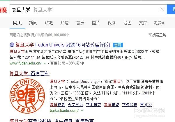 复旦大学自主招生网上怎么报名