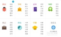 如何增加百度经验粉丝数量