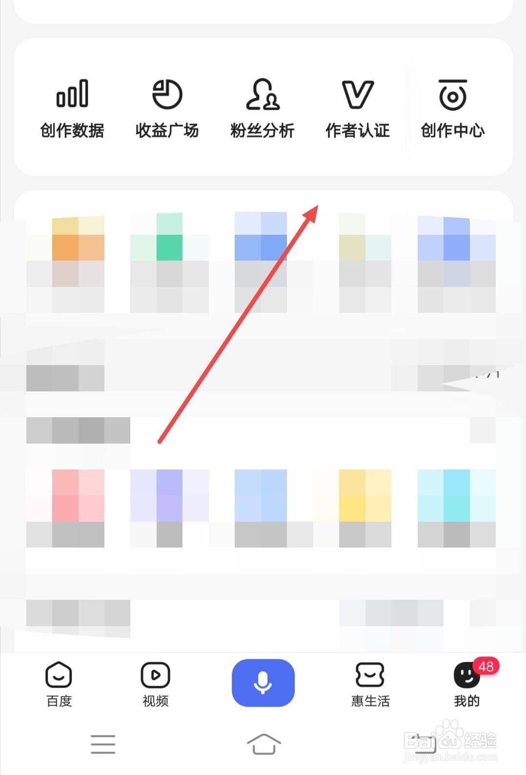 如何成为百度审核员
