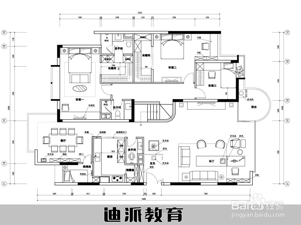 大连室内设计培训课程如何学习？