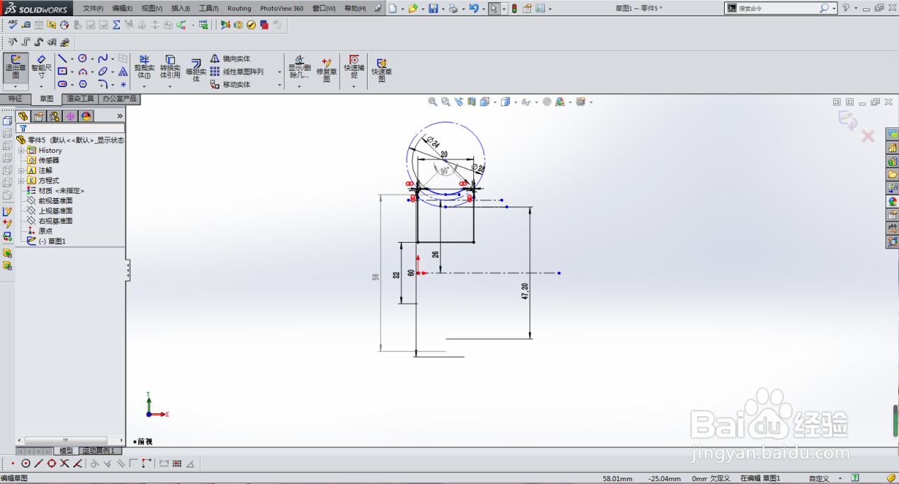教你如何用SolidWorks画蜗轮蜗杆?