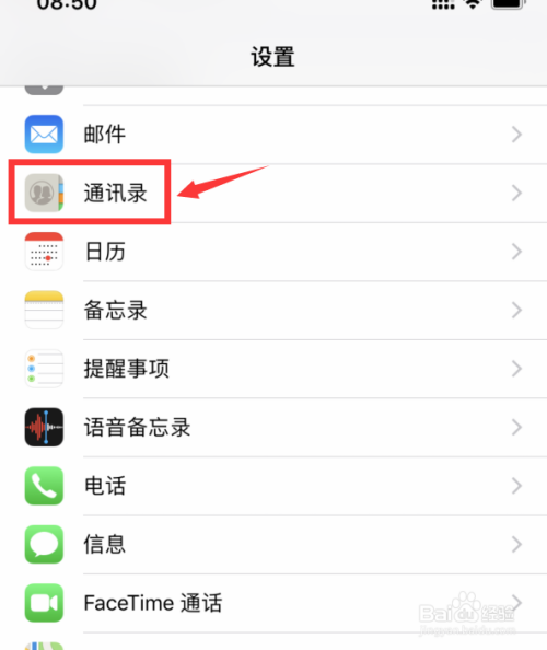 iphone蘋果手機怎麼拷貝導入sim卡通訊錄