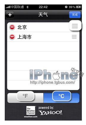 iPhone 4功能详解之--天气篇