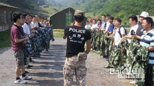 大连野营一日游