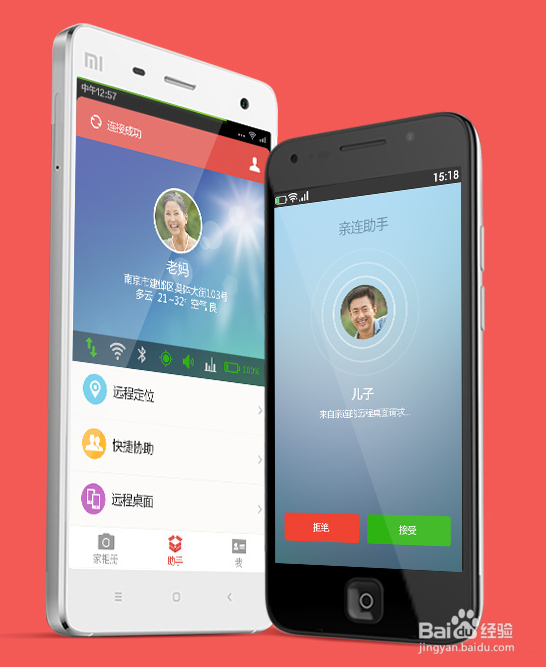 老人手机丢了之后应该要做什么