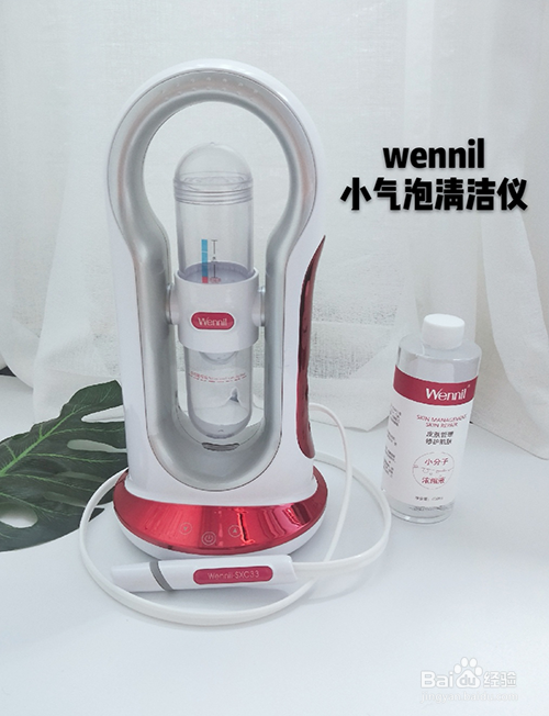 Wennil维莉小气泡开箱
