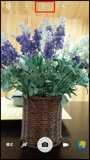 Samsung Galaxy On7(5.1.1)如何使用定时器拍照?(G6000)