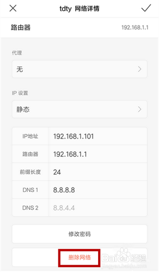 手机连不上WiFi应该怎么解决