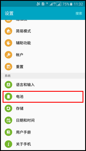 Samsung Galaxy J7(2016) SM-J7108(5.1.1)如何开启网络省电?
