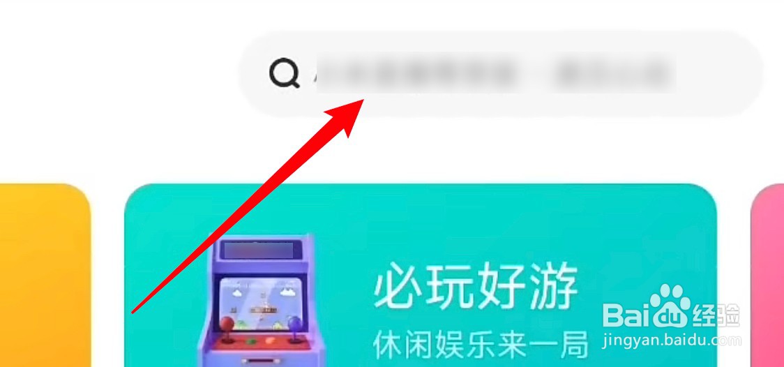 小米平板5设置pc模式