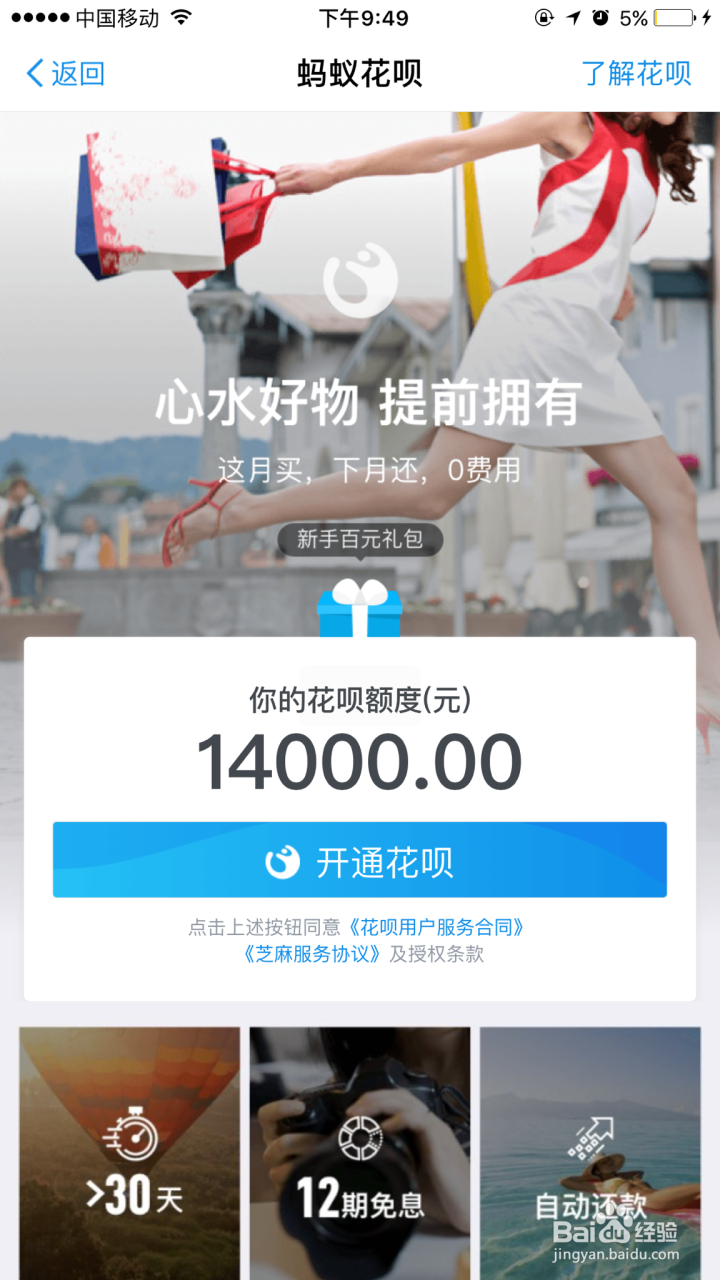 2017年双十一淘宝攻略