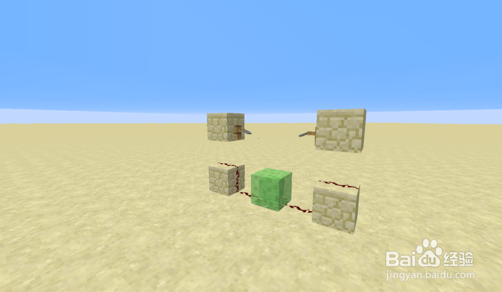 我的世界 蹦蹦船