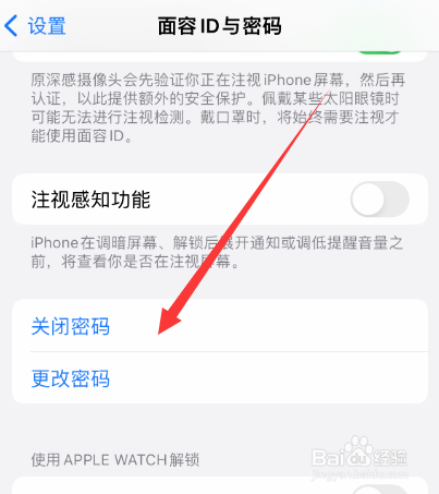 苹果停用后如何恢复锁屏密码