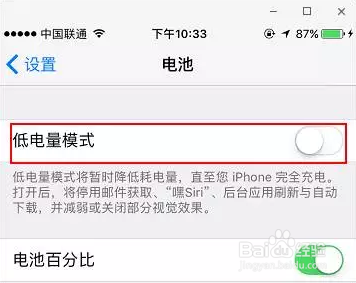 技术贴！iphone锁屏断网，wifi断连终极研究报告
