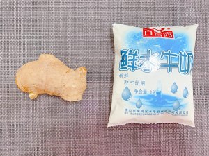 传统姜撞奶 - 比外面卖的还好吃