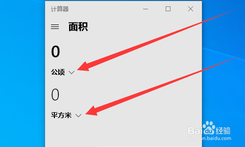 怎么求一公顷等于多少平方米