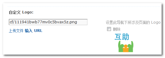 如何制作校园互助网站