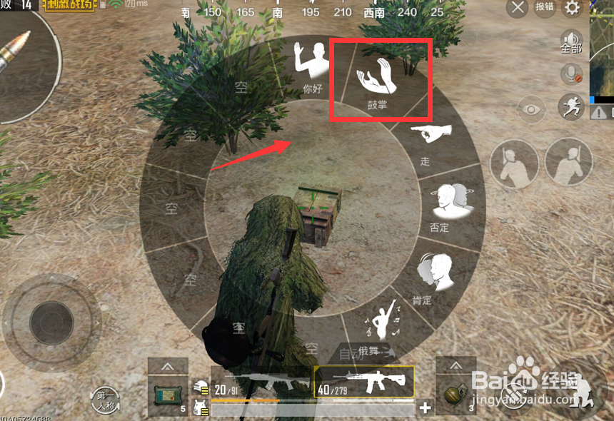 刺激战场赛季通行证每周挑战第三周任务指南