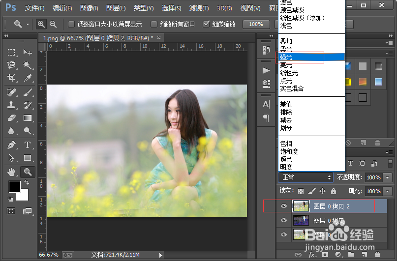如何把图片的颜色调的素雅一些？