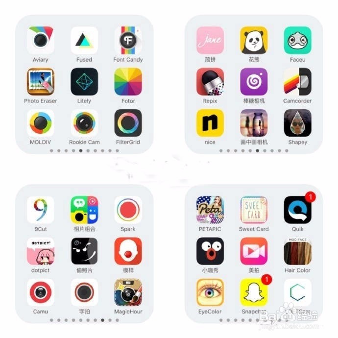 哪些手机修图软件比较好用