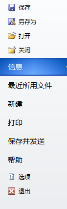 如何把docx文件转成pdf