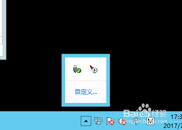 apache2.4+PHP7配置教程