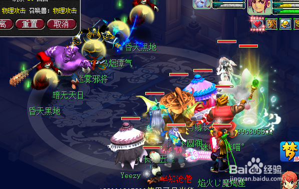 梦幻西游怎么提高活力上限