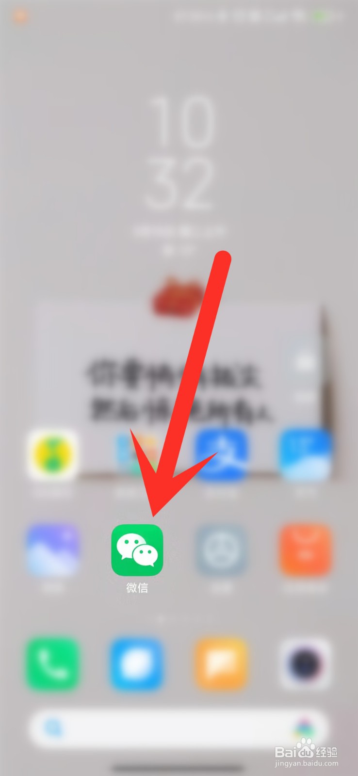 微信怎么查看储存空间？