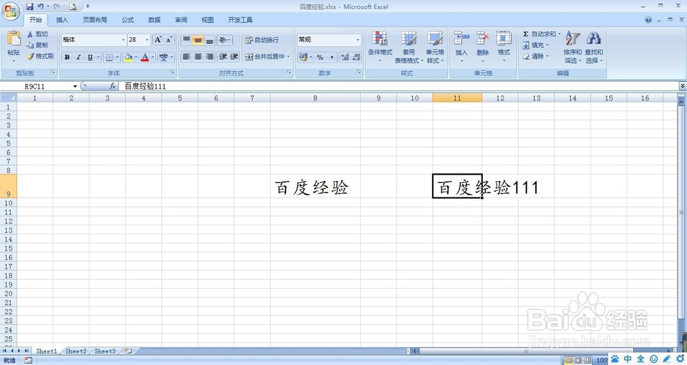 EXCEL要如何使用格式刷