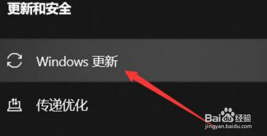win10系统怎么免费升级win11？