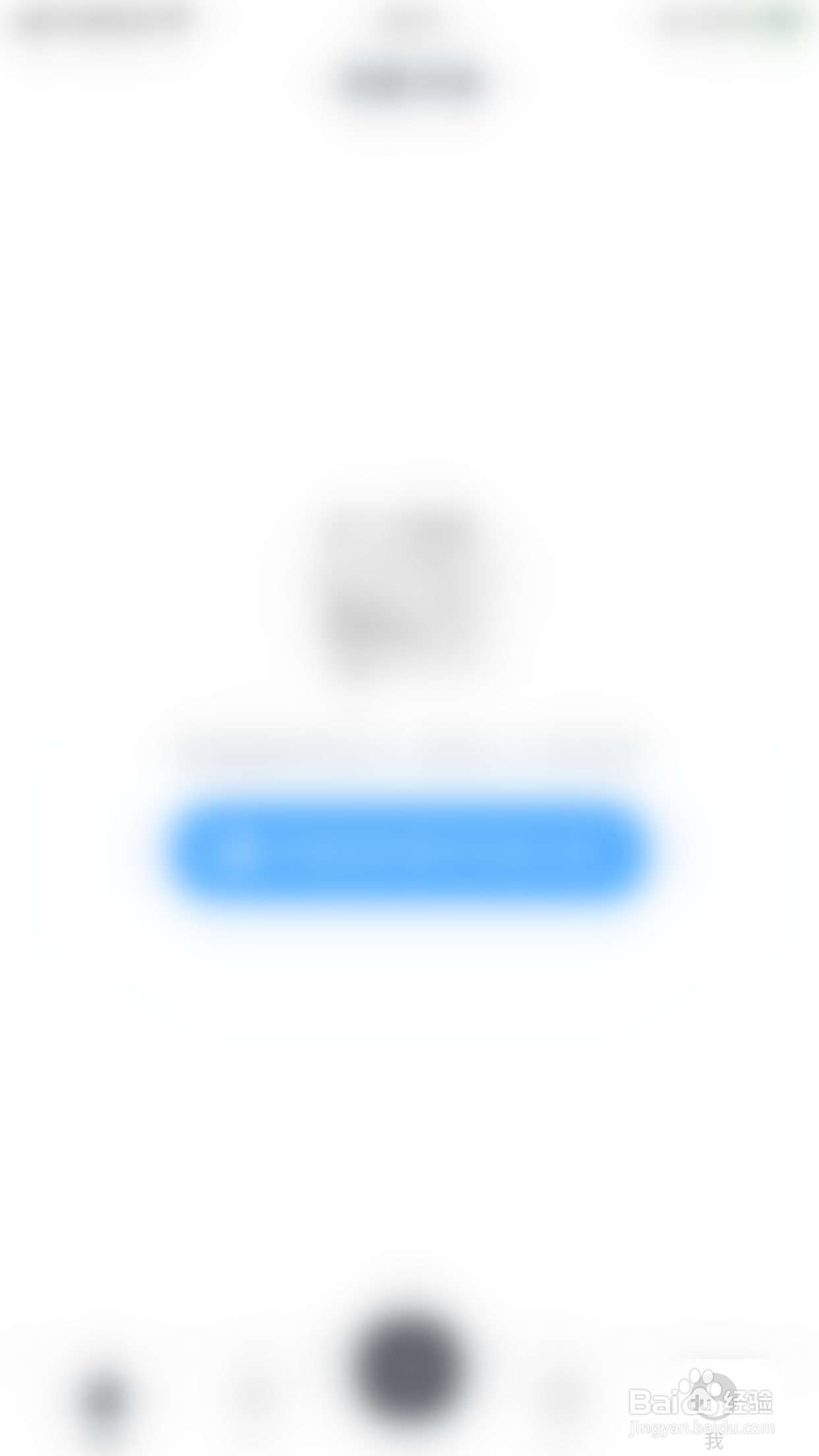 怎么关闭滴墨书摘