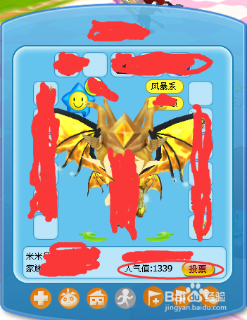 魔法哈奇如何跳舞