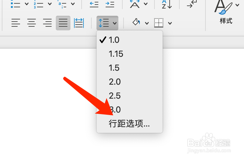 Mac版Word如何清除制表位?