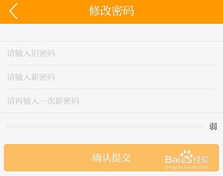 邳州银杏甲天下怎么修改密码