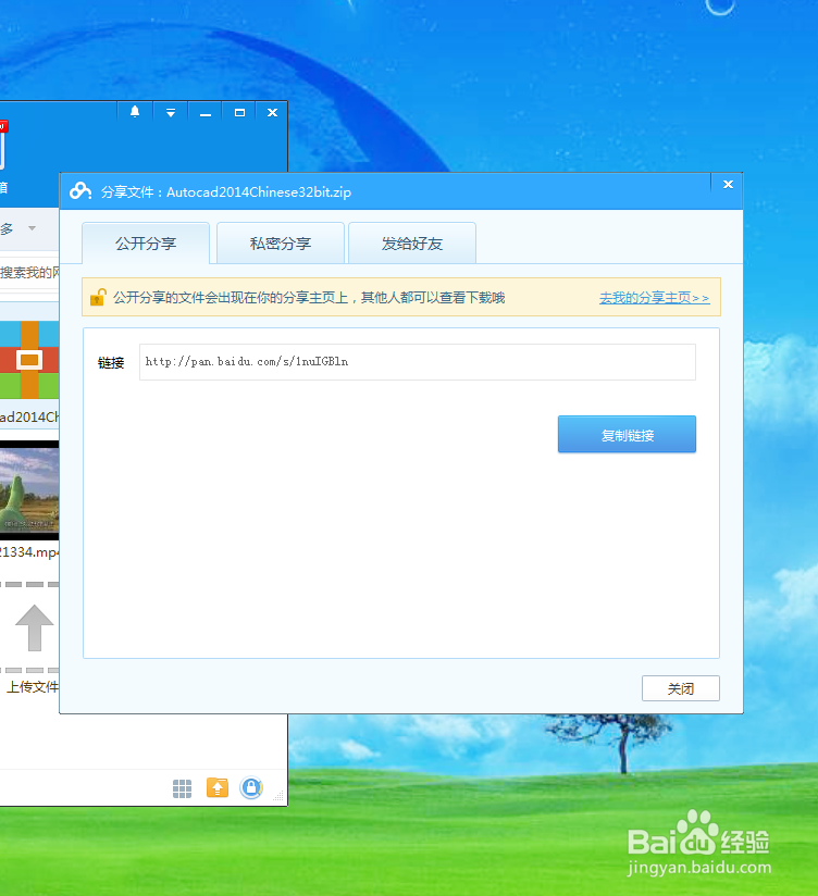 cad软件资源下载安装