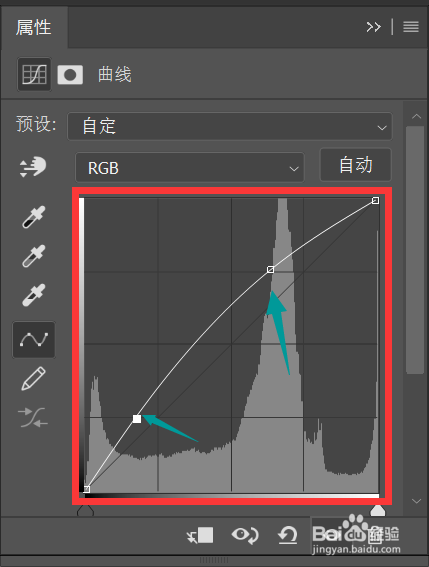 PS证件照一寸照修片磨皮教程？