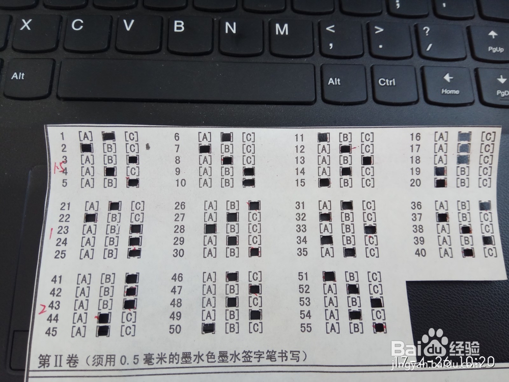 批改学生试卷时,答题卡的改题方法!
