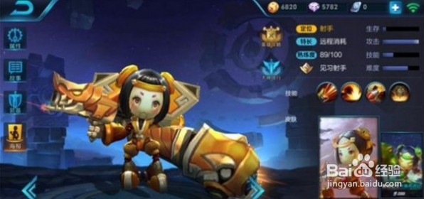 王者荣耀张飞玩法攻略