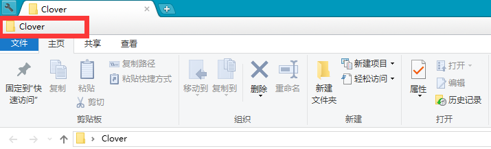Clover怎么添加书签