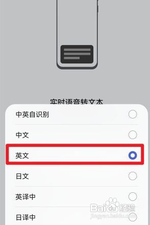 华为p50如何使用ai字幕翻译英文