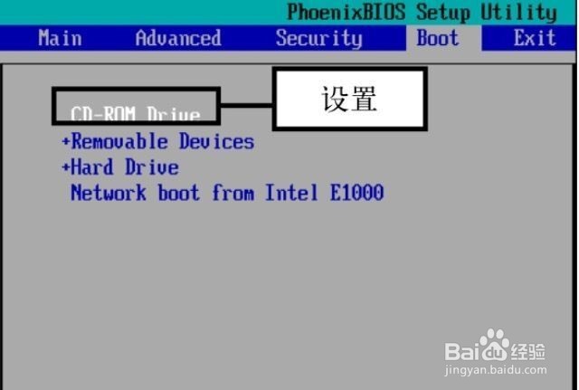 如何在VMware中安装Windows 7系统