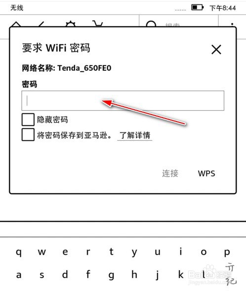 kindle连不上wifi怎么办