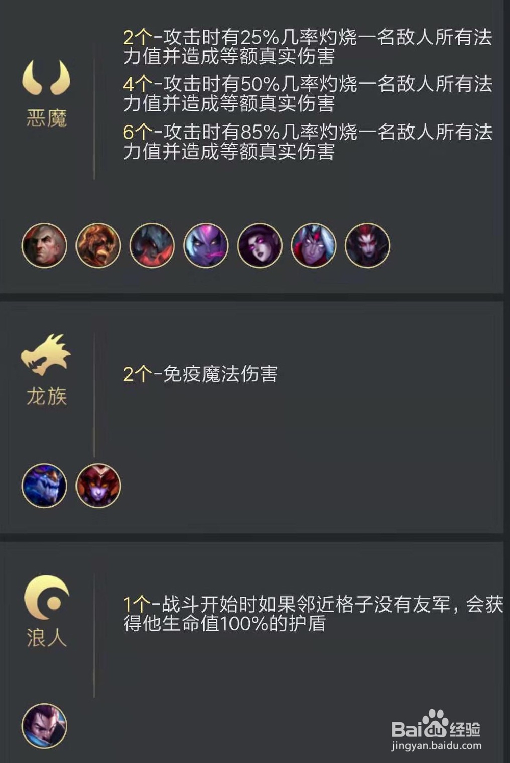 lol下棋怎么玩