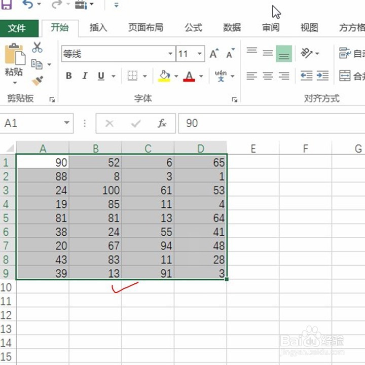 Excel如何按照某条件间隔设定填充颜色？
